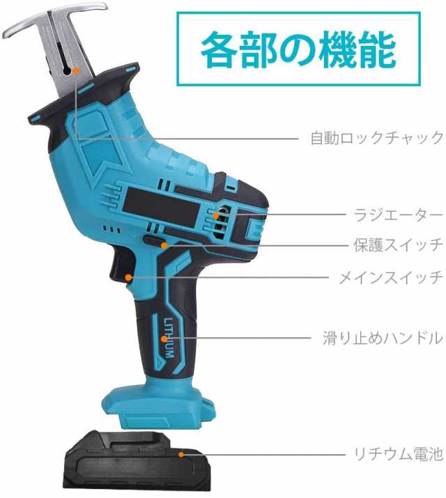 送料無料】電動チェーンソー ミニチェーンソー 小型チェンソー