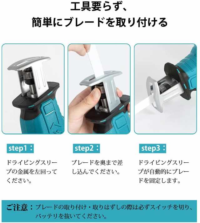 電動チェーンソー ミニチェーンソー 小型チェンソー バッテリー付き