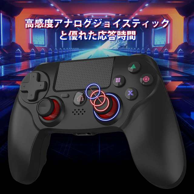 PS4 ワイヤレス コントローラー プレステ 4 Playstation 4 互換品 PS4