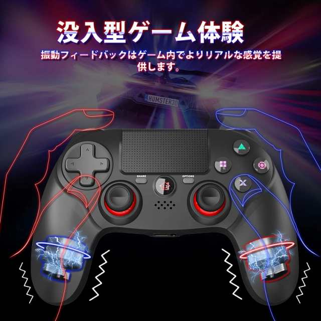 PS4 ワイヤレス コントローラー プレステ 4 Playstation 4 互換品 PS4