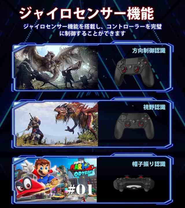 PS4 ワイヤレス コントローラー プレステ 4 Playstation 4 互換品 PS4