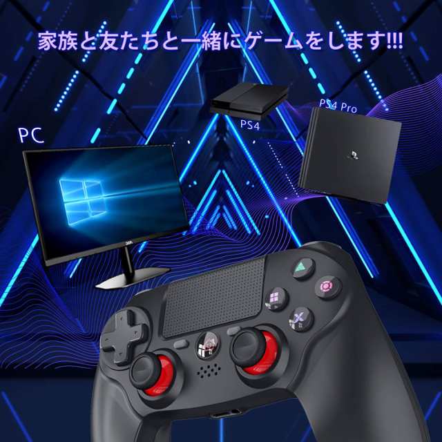 PS4 ワイヤレス コントローラー プレステ 4 Playstation 4 互換品 PS4