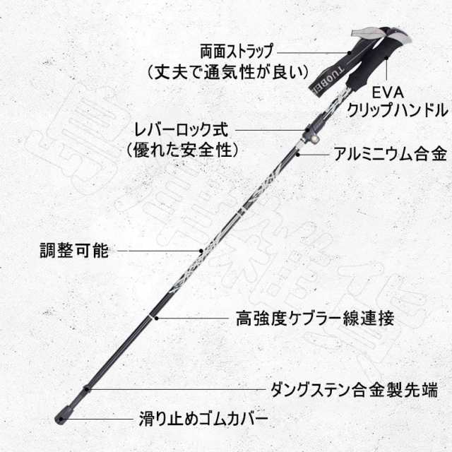 トレッキングポール 2本セット 超軽量 ストック 登山 杖 カーボントレッキングステッキ登山ストック 登山用品 高強度 超軽量 五段式伸縮 の通販はau Pay マーケット 島津雑貨屋