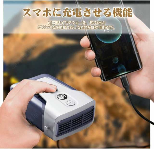 ベルトファン 携帯扇風機12000mAh 腰掛け扇風機 - 空調