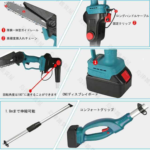 充電式 チェーンソー 6インチ 電動チェーンソー 強力 枝切り 家庭用 木工切断 収納箱付き 18Vマキタ バッテリー互換 女性 片手 軽量の通販はau  PAY マーケット - ワークスストア | au PAY マーケット－通販サイト