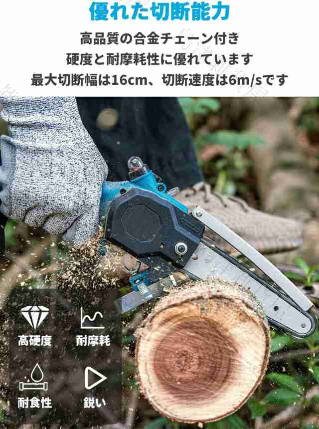 maitsuのshop✩【新品】チェーンソー 小型 充電式 バッテリー付き ミニ