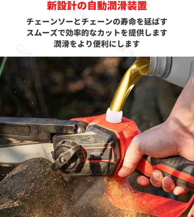 チェーンソー/小型チェンソー//マキタバッテリー　使用可/レシプロソー//こぎりスポーツ/アウトドア