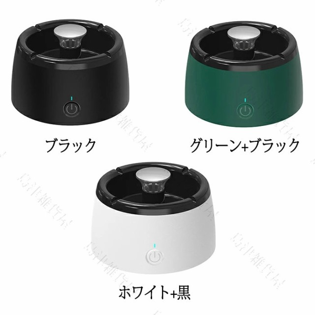 3in1空気清浄機 灰皿 脱臭機 除菌 スモークレス灰皿 卓上 消臭 2階段風量切替 高性能活性炭フィルター マイナスイオン発生器 2000mAH大の通販はau  PAY マーケット - 島津雑貨屋