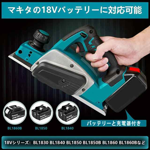 お取り寄せ】 電気カンナ 刃幅82mm 切削深さ2mm 800w 電気かんな 電動工具 DIY木材の平削り 面取り 相ジャクリ 大工 DIY ガーデン 