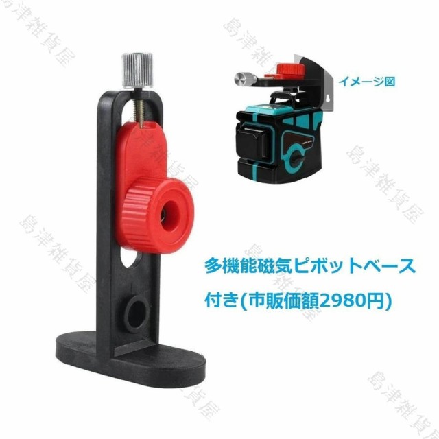 墨出し器 水平器 グリーンレーザー レーザーレベル 12ライン 電池2個クロスラインレーザー 自動補正機能 高精度 360°4方向大矩照射モデ