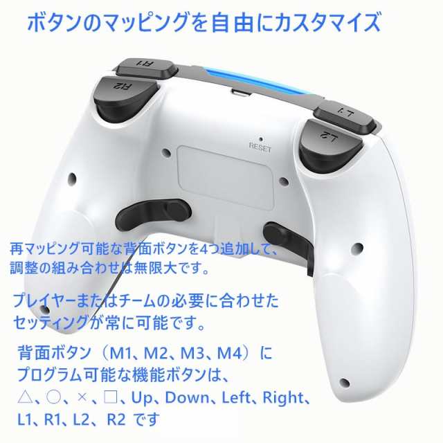 注文後の変更キャンセル返品 PS4コントローラー 背面ボタン二つ リ