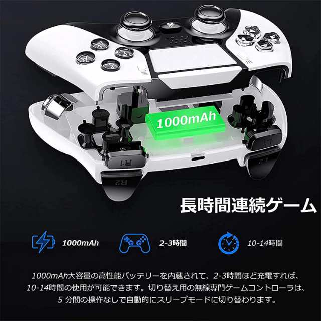 Ps4コントローラー Playstation 4 Ps4 Pro 対応 ワイヤレス コントローラー 互換品 対応 無線 加速度 背面ボタン ジャイロセンサー 高耐の通販はau Pay マーケット 島津雑貨屋