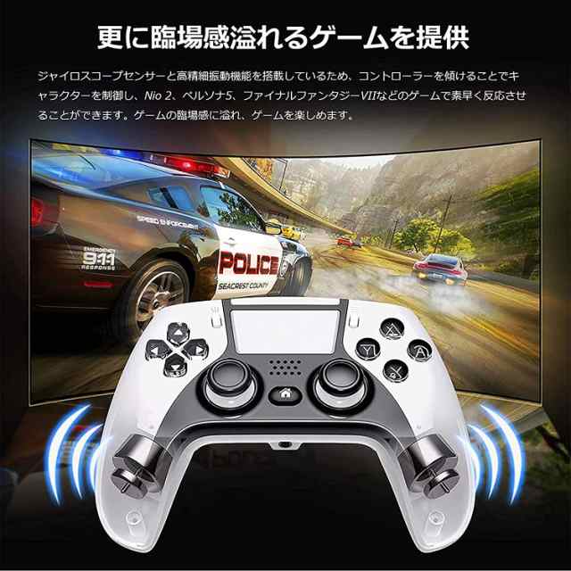 Ps4コントローラー Playstation 4 Ps4 Pro 対応 ワイヤレス コントローラー 互換品 対応 無線 加速度 背面ボタン ジャイロセンサー 高耐の通販はau Pay マーケット 島津雑貨屋