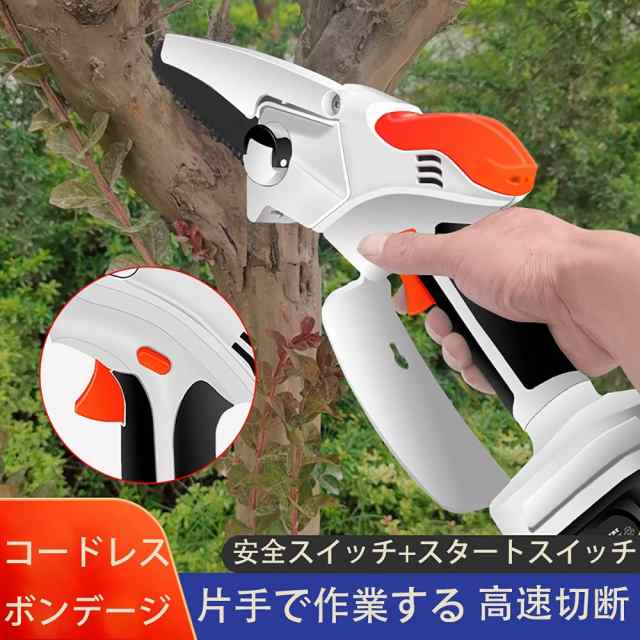 電動チェーンソー ミニチェーンソー 6インチ 小型チェンソー 充電式