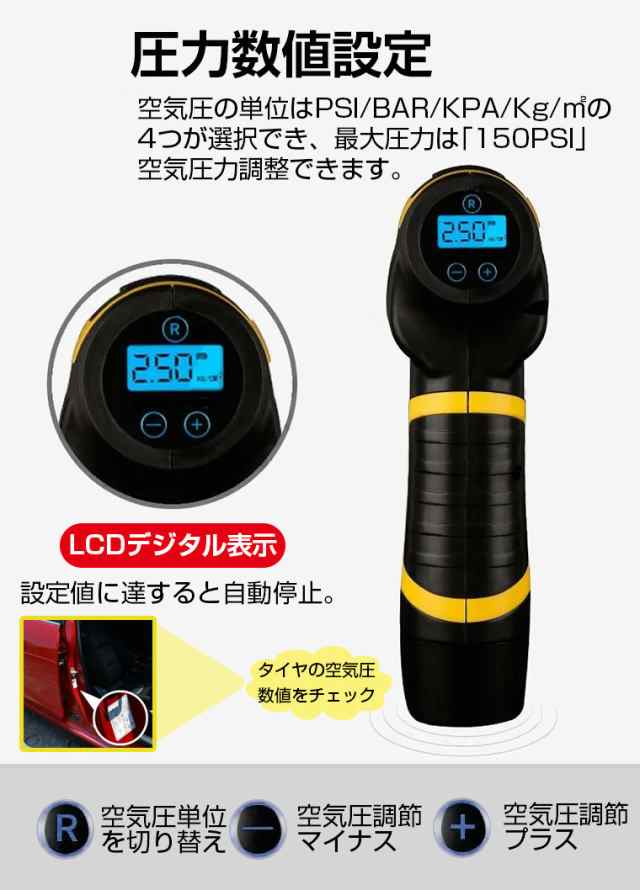 電動空気入れ エアコンプレッサー 空気入れ 自動 電動ポンプ エアーポンプ 緊急用SOSライト LEDライト付き 過熱保護 五種類変換ノズル 自転車 車 ロードバイク ボール 浮き輪 バイク クロスバイク対応