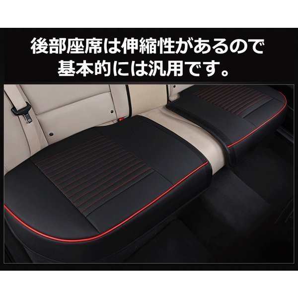 車 シートカバーシート リアシート オートバックス クッション 後部座席 車座布団 Puレザ カー用品 車イスクッション カーマット 品質保の通販はau Pay マーケット ブリエジャパン