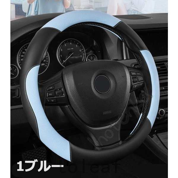 ハンドルカバー PUレザー ステアリングカバー カー用品 軽自動車 普通車 トラック 汎用 自動車内装 38cm 2タイプ ドライビング おしゃれ  の通販はau PAY マーケット - ワークスストア