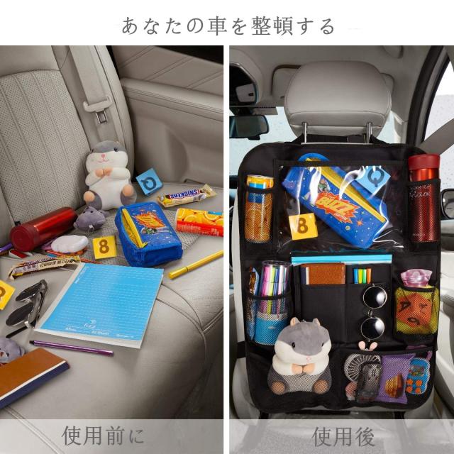 シートバックポケット 車用収納ポケット キックガード 付き 2枚セット 車 収納 後部座席収納 10インチipad収納可能 多機能 大容量 子供のの通販はau Pay マーケット 島津雑貨屋 シートバックポケット 車用収納ポケット キックガード 付き 2枚セット 車 収納 後部座席収納 10インチipad収納可能 多機能 大容量 子供のの通販はau Pay マーケット 島津雑貨屋