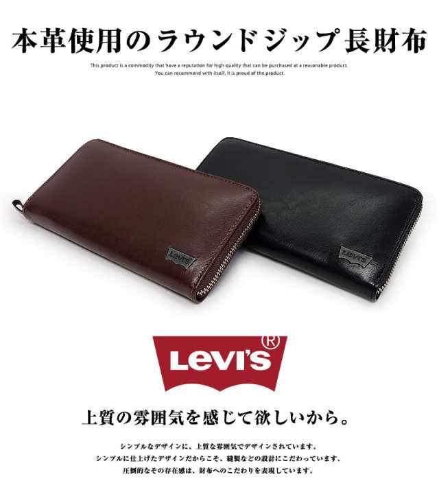 levis mens wallet