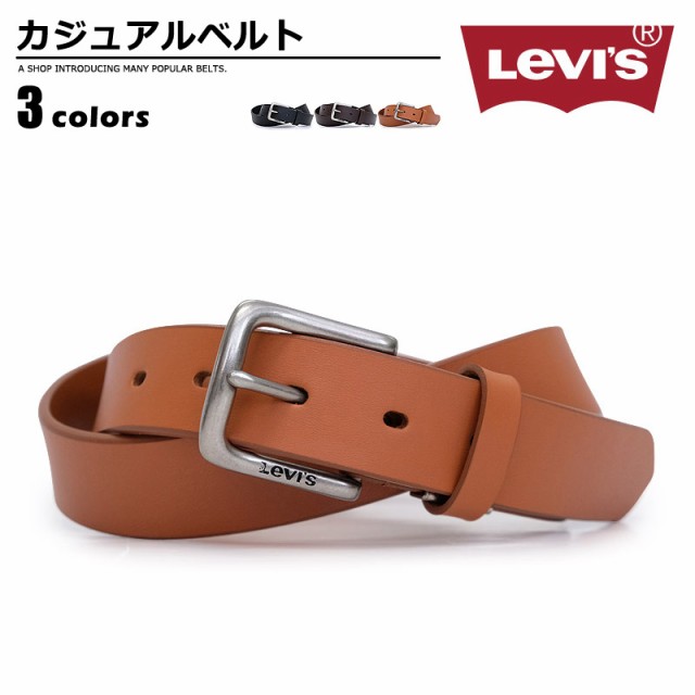 リーバイス Levis ベルト カジュアル メンズ 本革 ブランドロゴ ブラック ダークブラウン ブラウン 幅30mm の通販はau Pay マーケット ベルト専門店ベルトン リーバイス Levis ベルト カジュアル メンズ 本革 ブランドロゴ ブラック ダークブラウン ブラウン 幅30mm の通販はau Pay マーケット ベルト専門店ベルトン