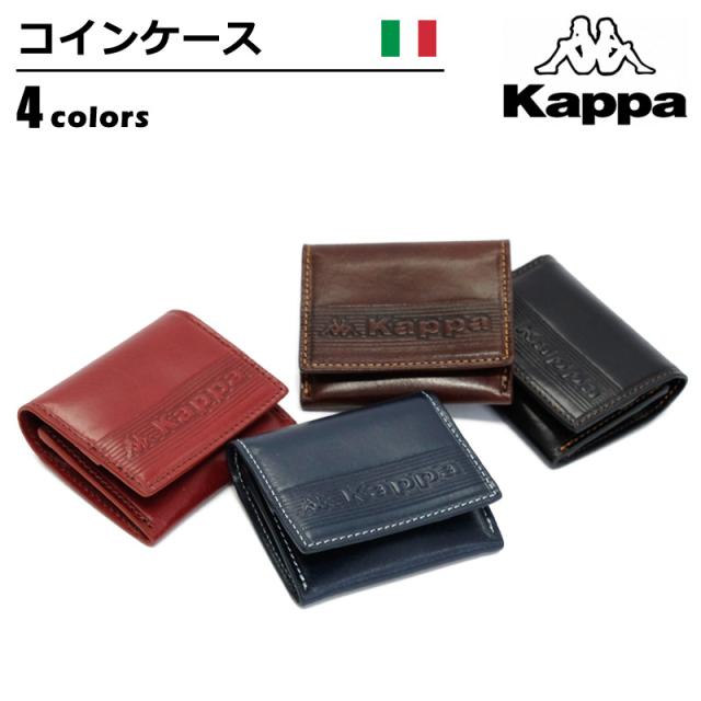 ゆうパケットで送料無料 財布 メンズ Kappa カッパ コインケース イタリアンレザー 小銭入れ ブランド ロゴ入り 赤箱入 ギフト 革小の通販はau Pay マーケット ベルト専門店ベルトン