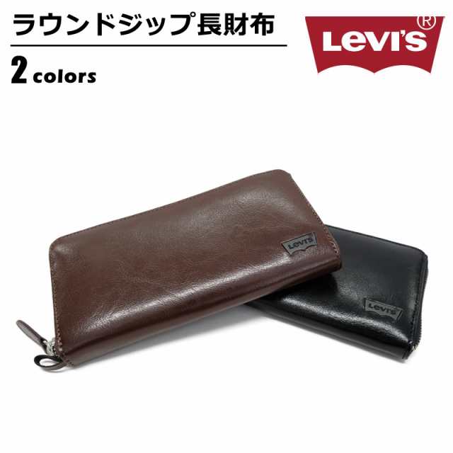 財布 メンズ リーバイス Levis 長財布 牛革 ラウンドファスナー カジュアル プレゼント 無地 シンプル ユニセックス Wallet ブラックの通販はau Pay マーケット ベルト専門店ベルトン