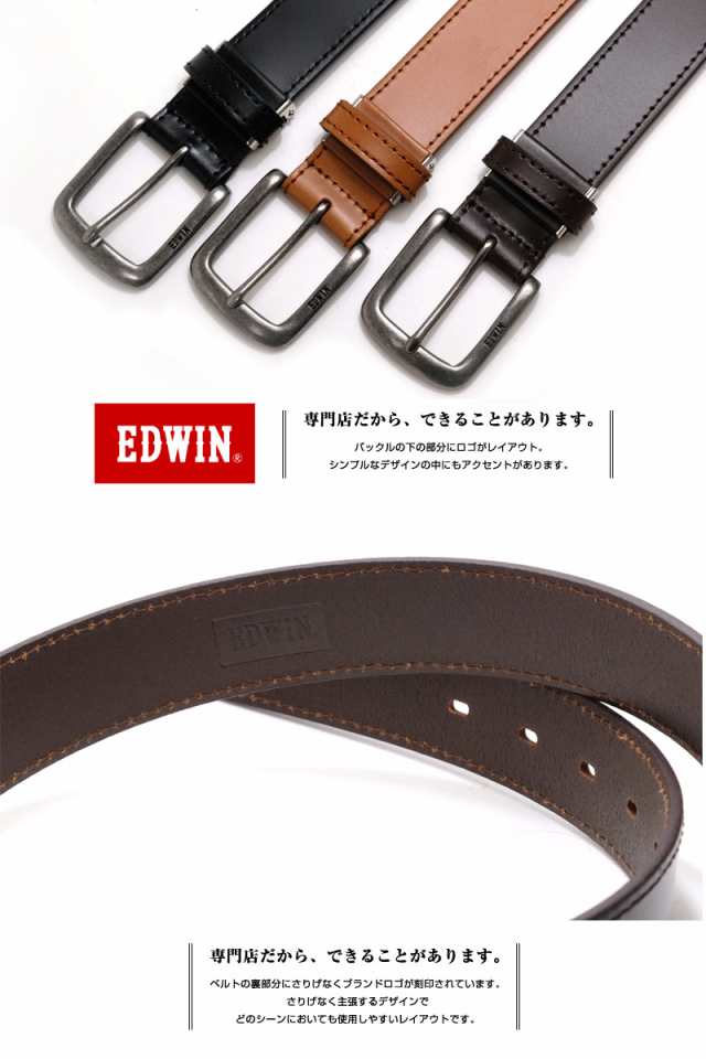 エドウィン EDWIN ベルト カジュアル メンズ 本革 ブランドロゴ