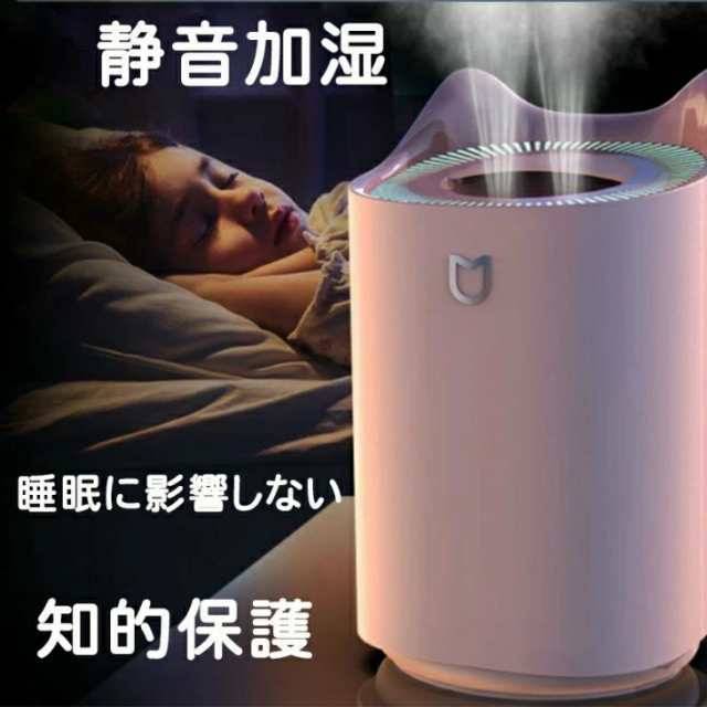 卓上 加湿器 USB加湿器 猫型 3300ml 大容量 LED付き 静音 超音波 アロマ 空気清浄機 乾燥対策 USB 省エネ エコ加湿器  ウイルスの通販はau PAY マーケット - 金源リビングWowma