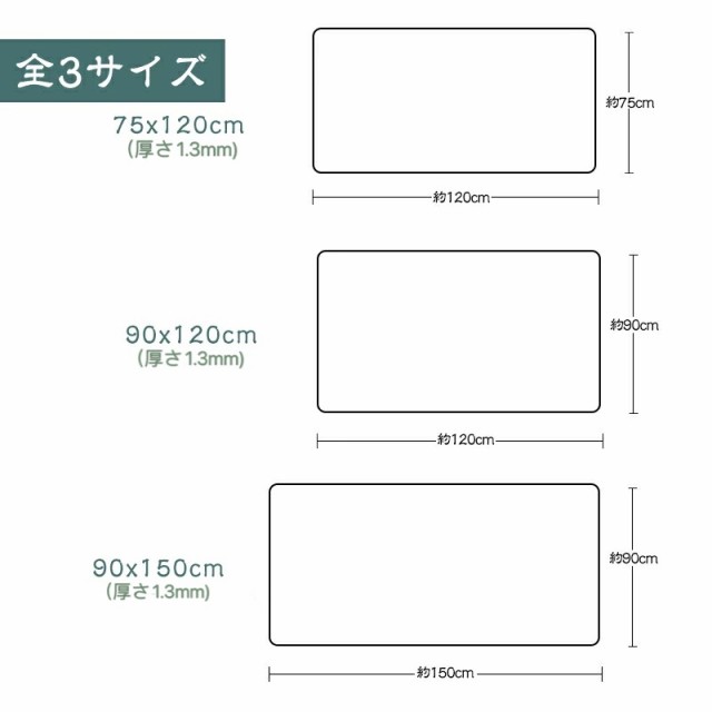 超歓迎された】 90×160cm以内 トーメイ両面非転写デスクマット デスクマット