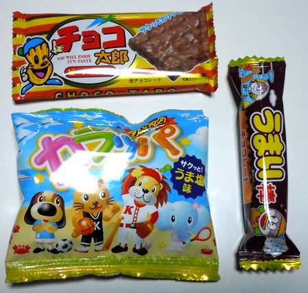 チョコ菓子詰め合わせ スヌーピー巾着袋入り １００ ホワイトデーの通販はau Pay マーケット はらしょう