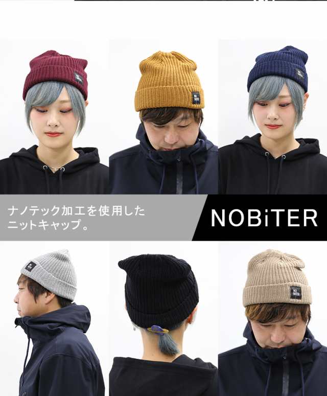 Nobiter ノーバイター ナノテック加工コットンニットキャップ 10 ブラック 黒 グレー フリーサイズ フィッシング ニット 釣りの通販はau Pay マーケット No Biter