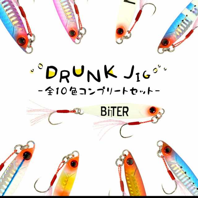 Nobiter ノーバイター ドランクジグ Dj 30g コンプリート 10カラー ジグ ルアー オリジナル バリ 釣 フィッシングの通販はau Pay マーケット No Biter