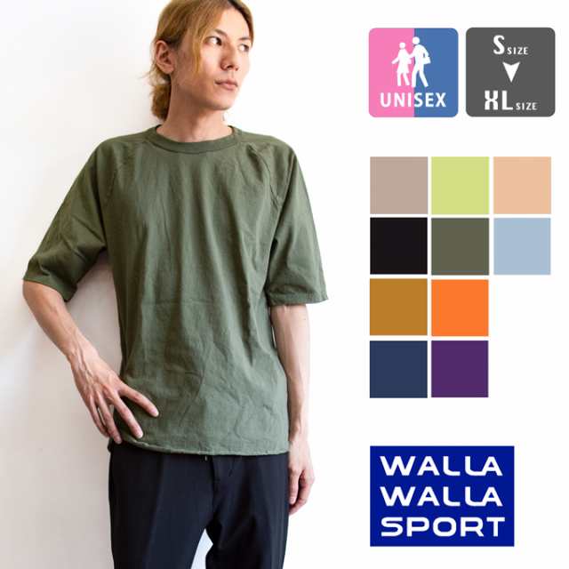 WALLA WALLA SPORT ワラワラスポーツ 」 1/2 LOOSE BASEBALL TEE ルーズフィット ベースボールTシャツ  30125-SR / WW030125-SR / WW04の通販はau PAY マーケット - JEANS STATION au PAY マーケット店  | au PAY マーケット－通販サイト