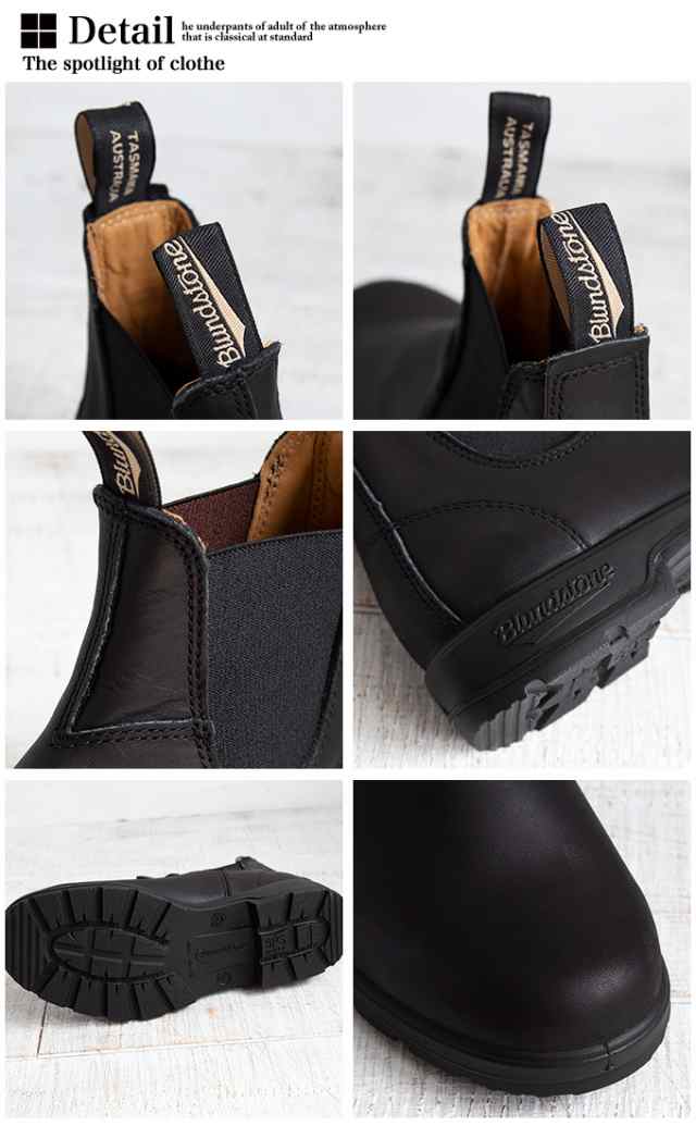 Blundstone ブランドストーン 】 ELASTIC SIDED BOOT LINED サイドゴア