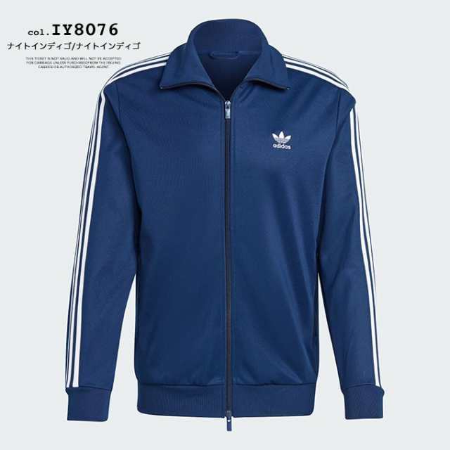 adidas Originals アディダス オリジナルス 」 アディカラー