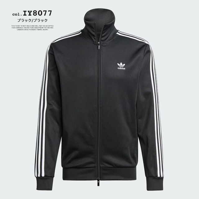 adidas Originals アディダス オリジナルス 」 アディカラー
