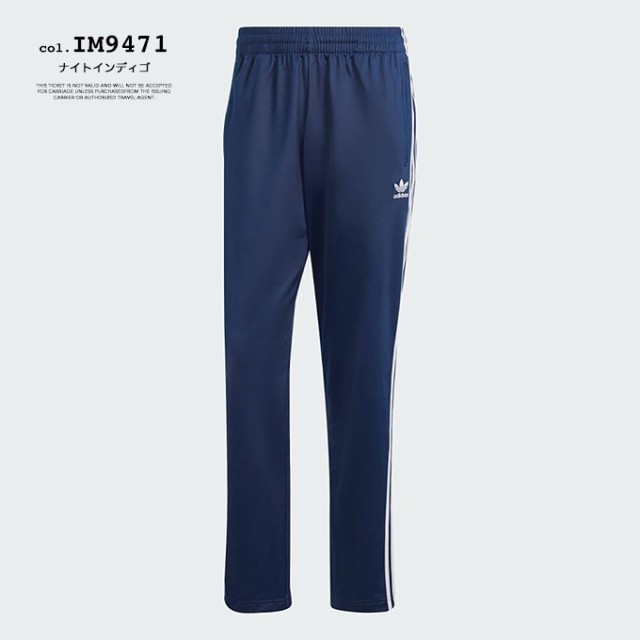 adidas Originals アディダス オリジナルス 」 アディカラー