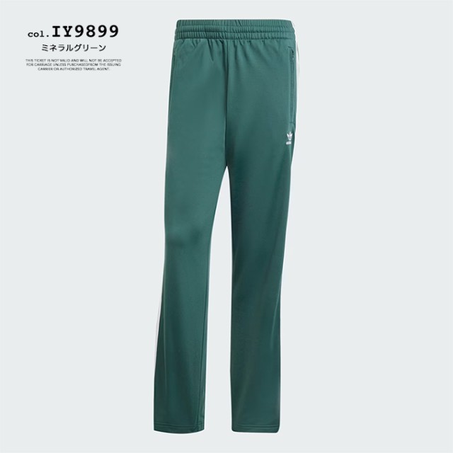 adidas Originals アディダス オリジナルス 」 アディカラー