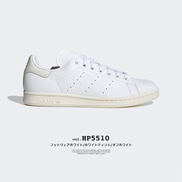 adidas Originals アディダス オリジナルス 」 STAN SMITH FS スタンス