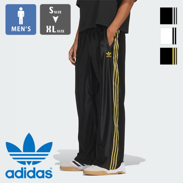 adidas Originals アディダス オリジナルス 」 SST トラック パンツ