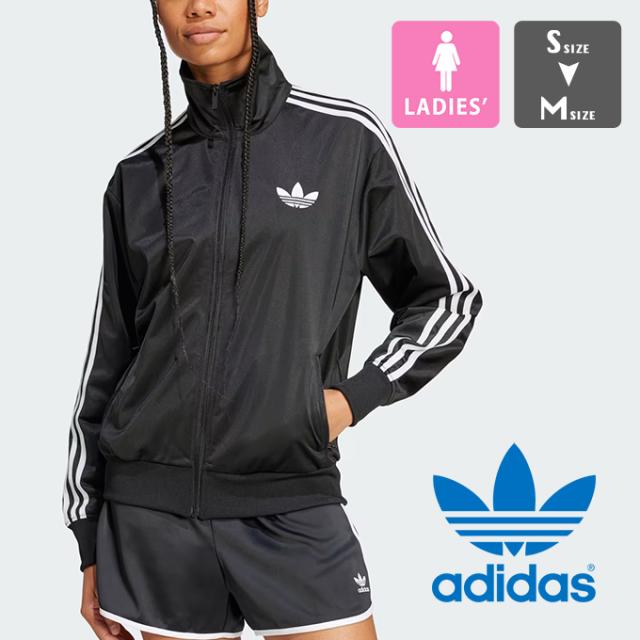 「 adidas Originals アディダス オリジナルス 」 アディカラー クラシック ファイヤーバード ルーズ トラックトップ KPT06 / JC8251 / アディダス ジャージ トラックジャケット ファイヤーバード ワンポイント ロゴ スリーストライプス レディース ウィメンズ 2025AW