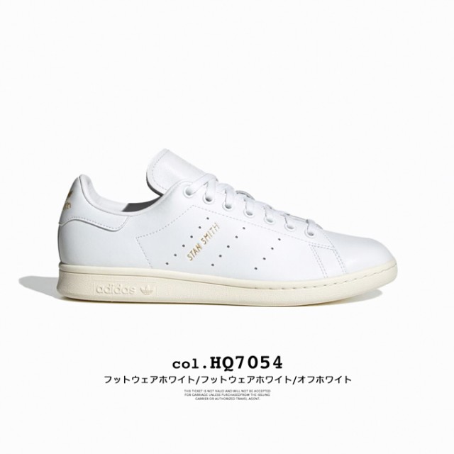 adidas Originals アディダスオリジナルス 」 スタンスミス STAN SMITH