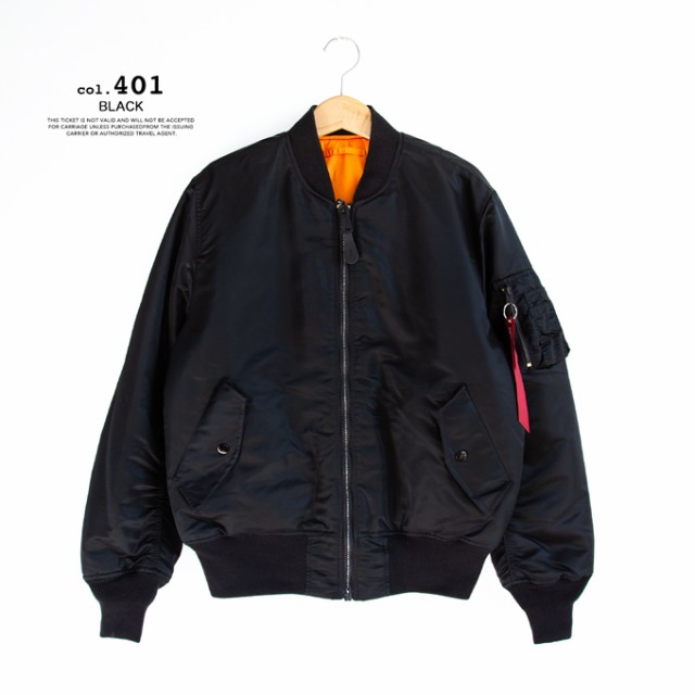 SALE!!】 「 ALPHA INDUSTRIES アルファインダストリーズ 」 MA-1