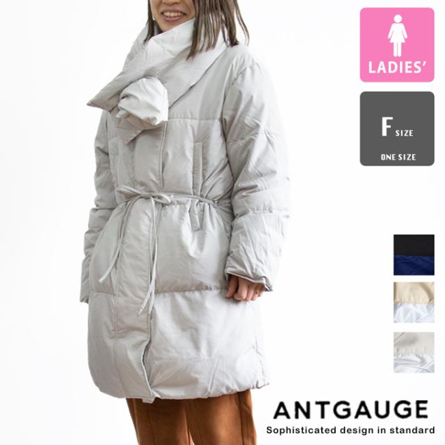 「 ANTGAUGE アントゲージ 」 Muffler Down Coat マフラー ダウン コート AA671 / レディース ダウンジャケット 防寒 ダウンマフラー