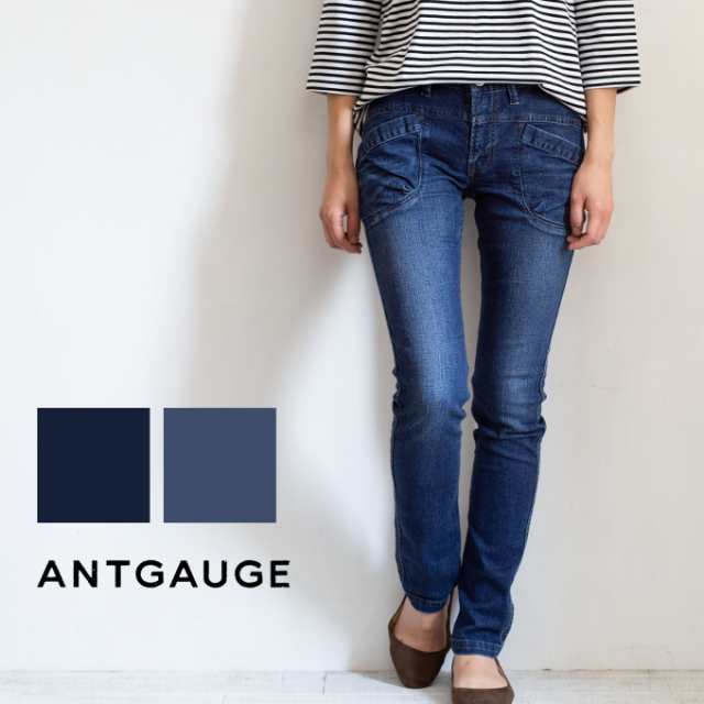 skinny straight jeans