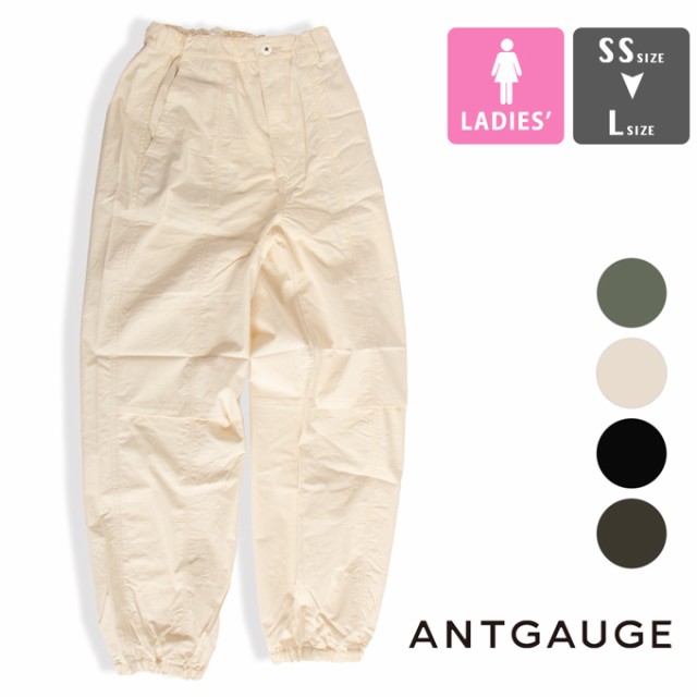 「 ANTGAUGE アントゲージ 」 フィールド ストレート パンツ C2175 / Ladys レディース ミリタリー ウエストゴム イージーパンツ 裾ゴム M65の通販は 13,024円