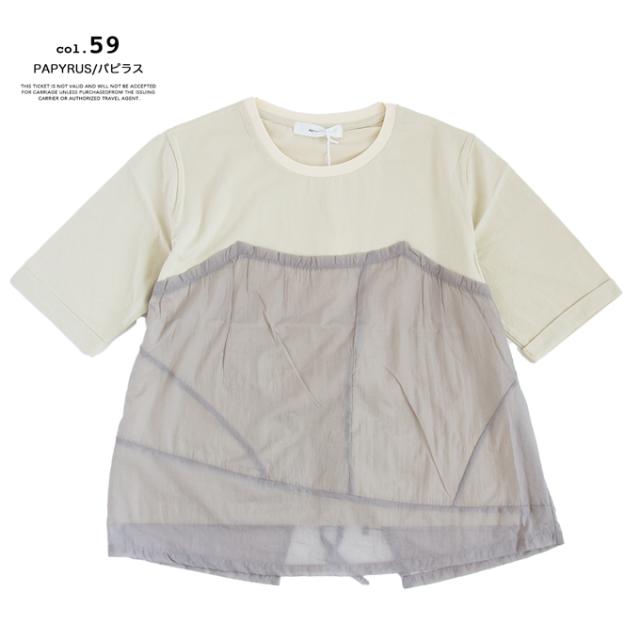 Antgauge アントゲージ ショートスリーブ 切替 ビスチェ Tee D1197 / レディース Ladys レイヤード 半袖 ナチュラル フェミニン クルーネック 丸首 2025SUMMER Antgauge アントゲージ ショートスリーブ 切替 ビスチェ Tee D1197