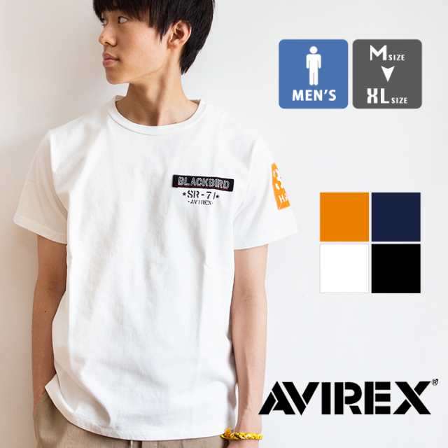 Sale Avirex アビレックス シーチング ワッペン Sr 71 半袖tシャツ Avirex Tシャツ 半袖シャツ アビレックス Tシャの通販はau Pay マーケット ジーンズステーション Jeans Station