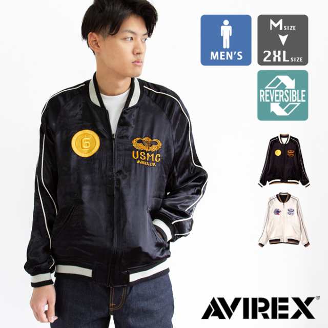 【SALE!!】 「 AVIREX アビレックス 」 スカ ジャケット USMC SUKA JACKET USMC 783-2255010 7832255010 / スカジャン ブルゾン アヴィレ