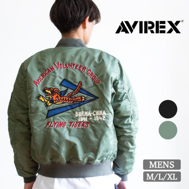 AVIREX アビレックス WASHED MA-1 FLYING TIGERS ウォッシュド MA-1 ジャケット フライングタイガー 783-5252012 / アヴィレックス アウター フライトジャケット ミリタリージャケット トップス リバーシブル 2025AW